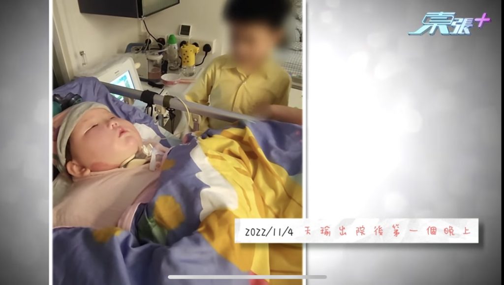 天瑜妹妹 姜濤 醫療事故 回家