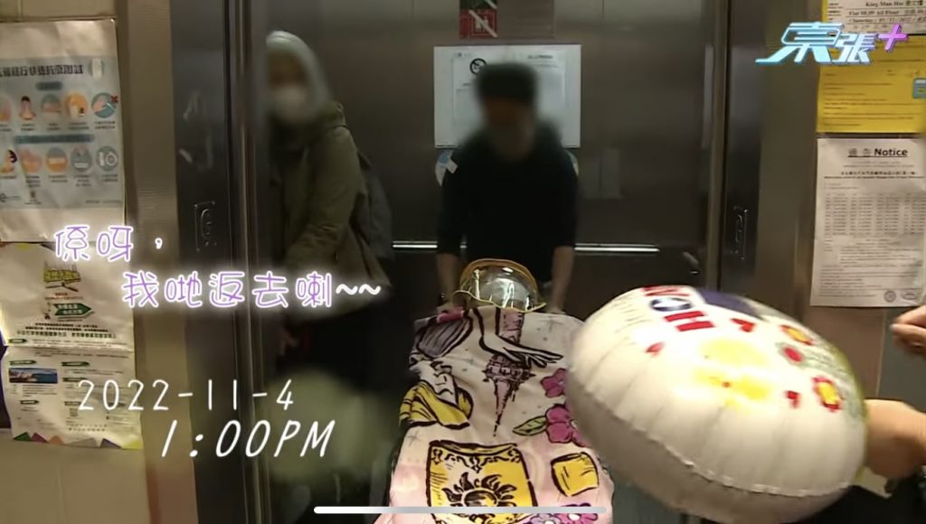 天瑜妹妹 姜濤 醫療事故 回家