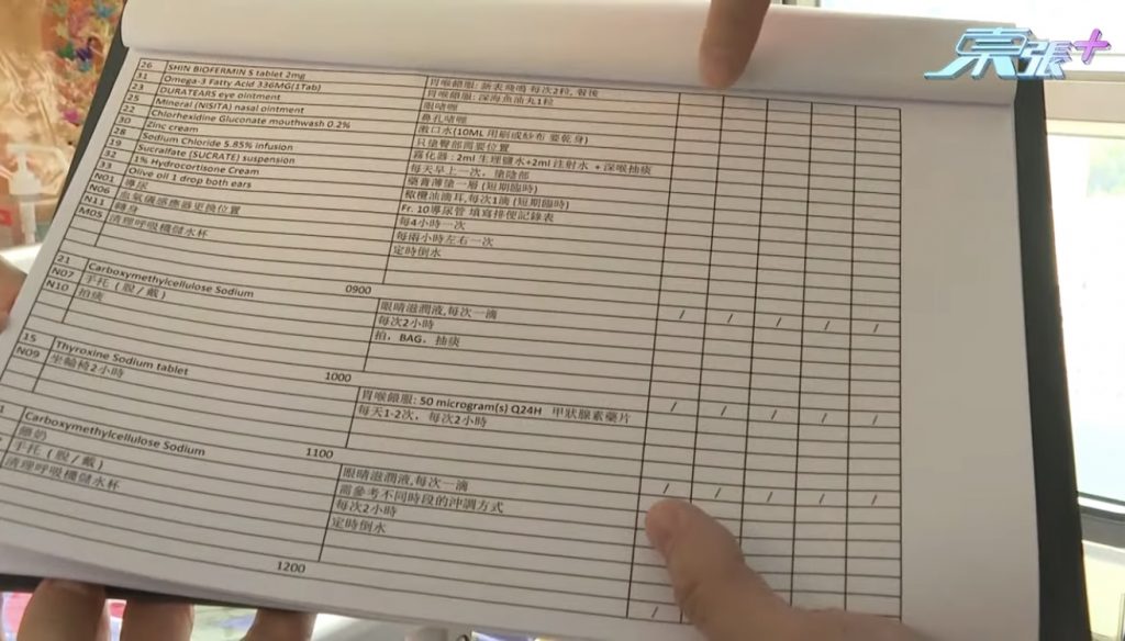 天瑜妹妹 姜濤 醫療事故 回家