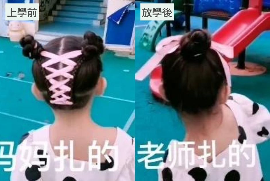 媽媽每天幫女兒綁頭髮都被老師重綁 彩帶