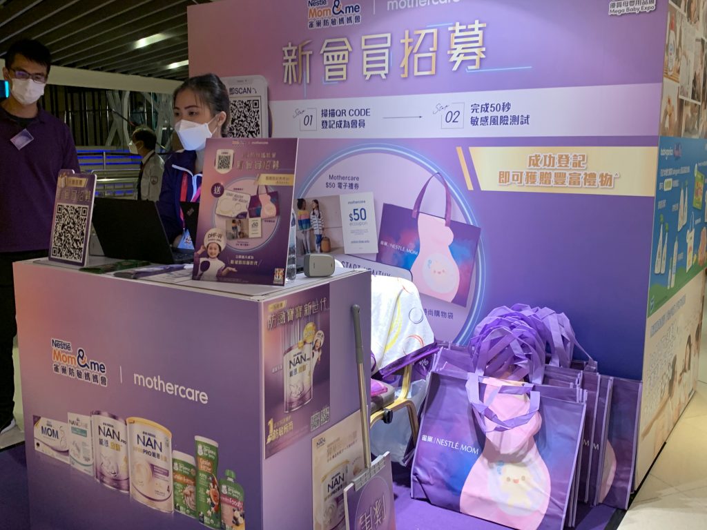 NotTooBig2022｜參加前必讀！優質母嬰用品展掃貨攻略