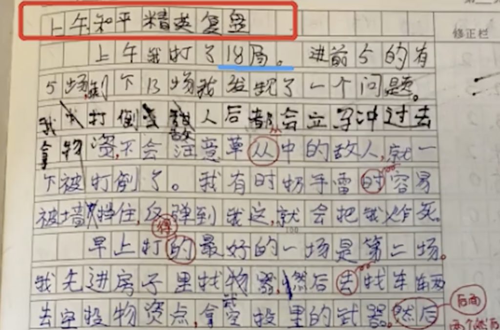 (圖片來源：星視頻的微博)