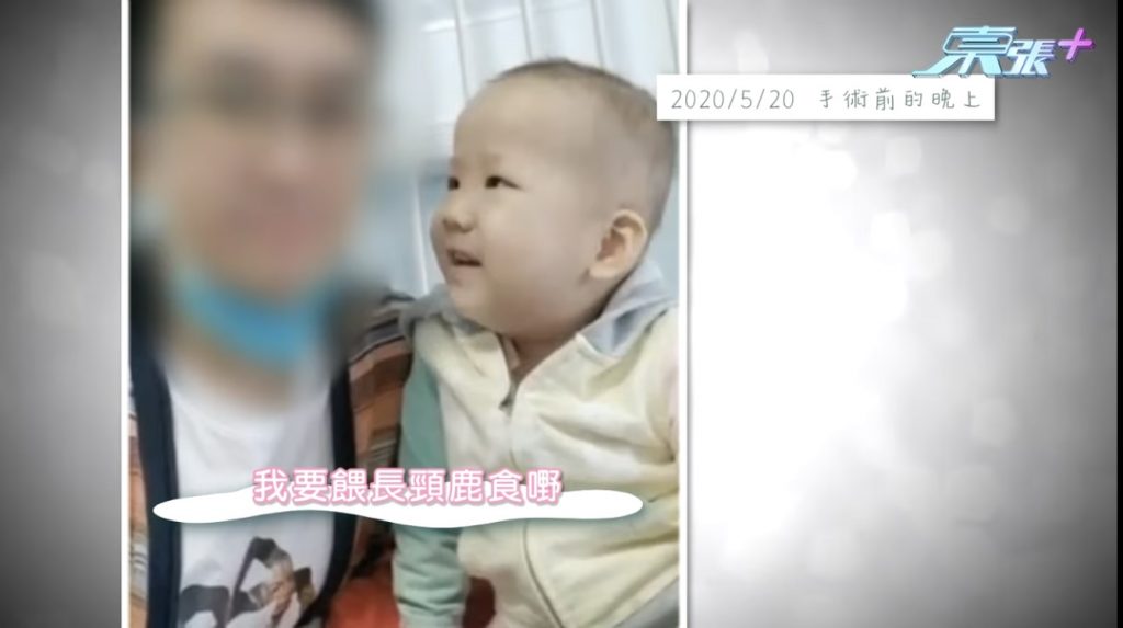 (圖片來源：東張＋YouTube截圖)