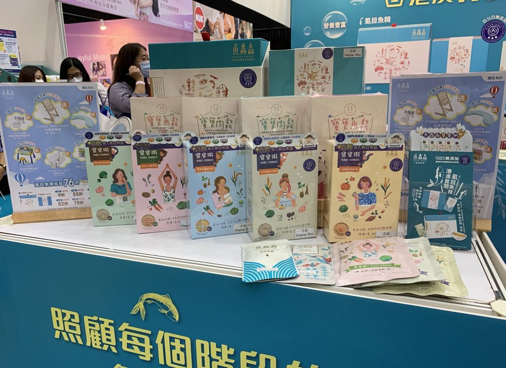 魚鱻森是來自台灣的以虱目魚製作，成份天然不含激素，媽咪補身食得最安心。