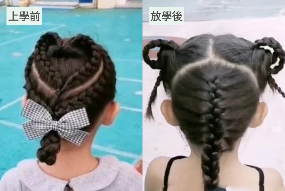 媽媽每天幫女兒綁頭髮都被老師重綁 心形辮子