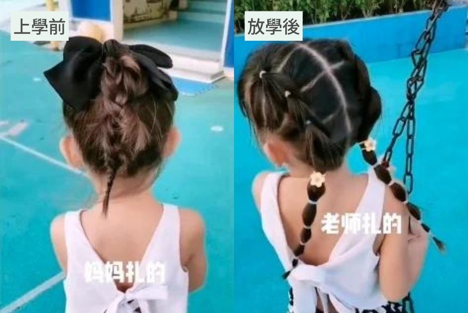 媽媽每天幫女兒綁頭髮都被老師重綁 黑色蝴蝶結