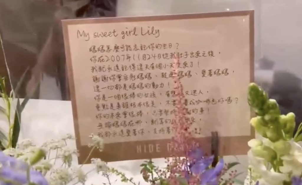 (圖片來源：IG @ elephantdee)