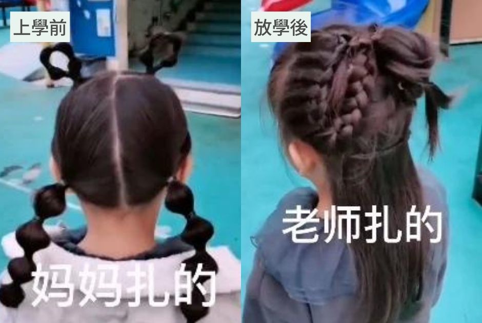 媽媽每天幫女兒綁頭髮都被老師重綁