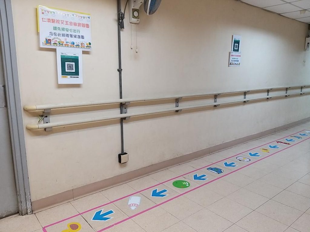 排隊輪候保持社交距離
