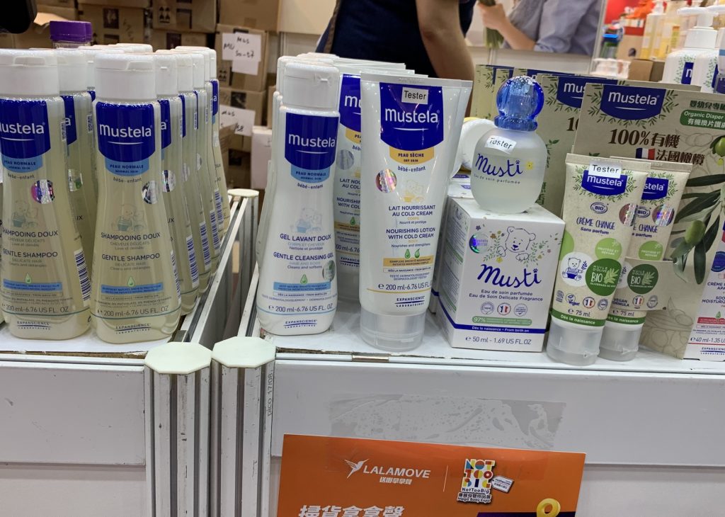 Mustela牛油果沐浴露也是HK$10（每日限售 100支）