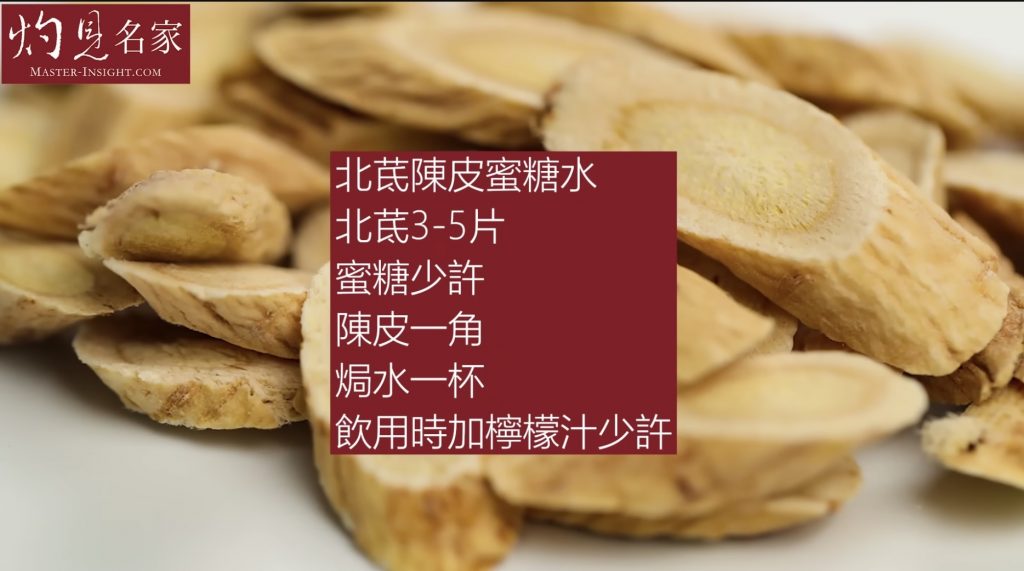 (圖片來源：YouTube @ 灼見名家)