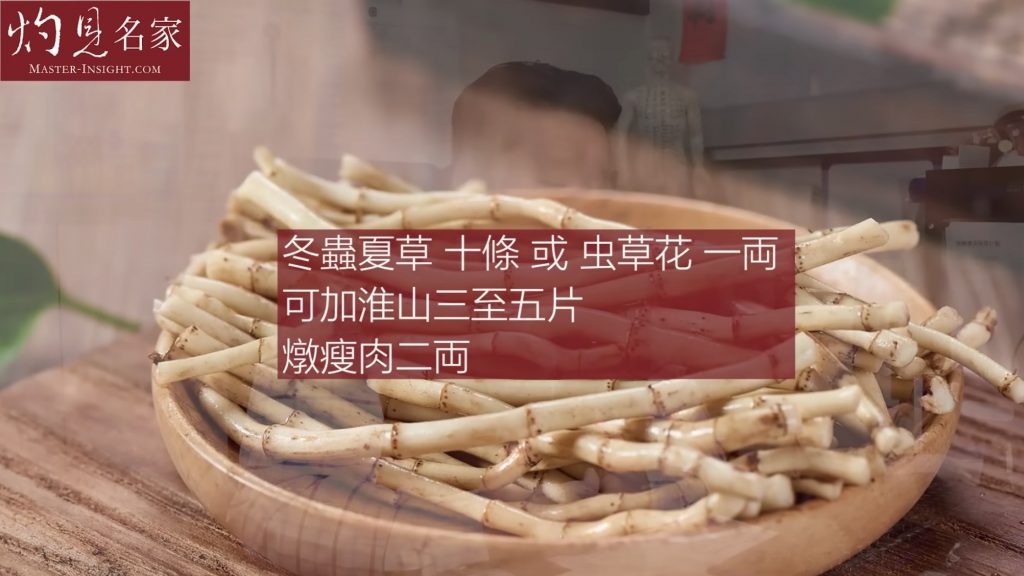 (圖片來源：YouTube @ 灼見名家)