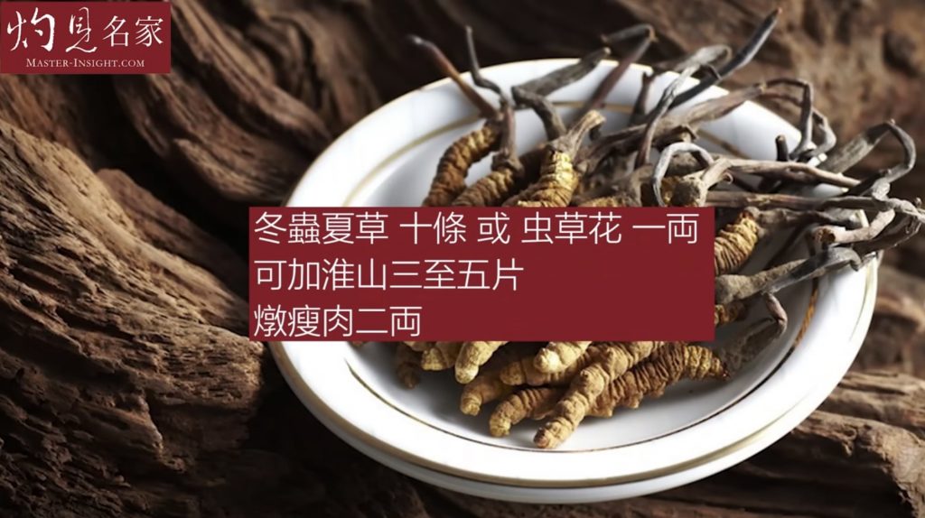 (圖片來源：YouTube @ 灼見名家)