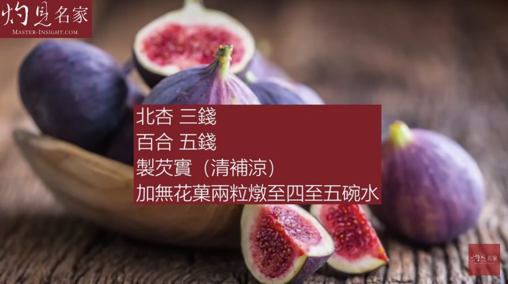 (圖片來源：YouTube @ 灼見名家)