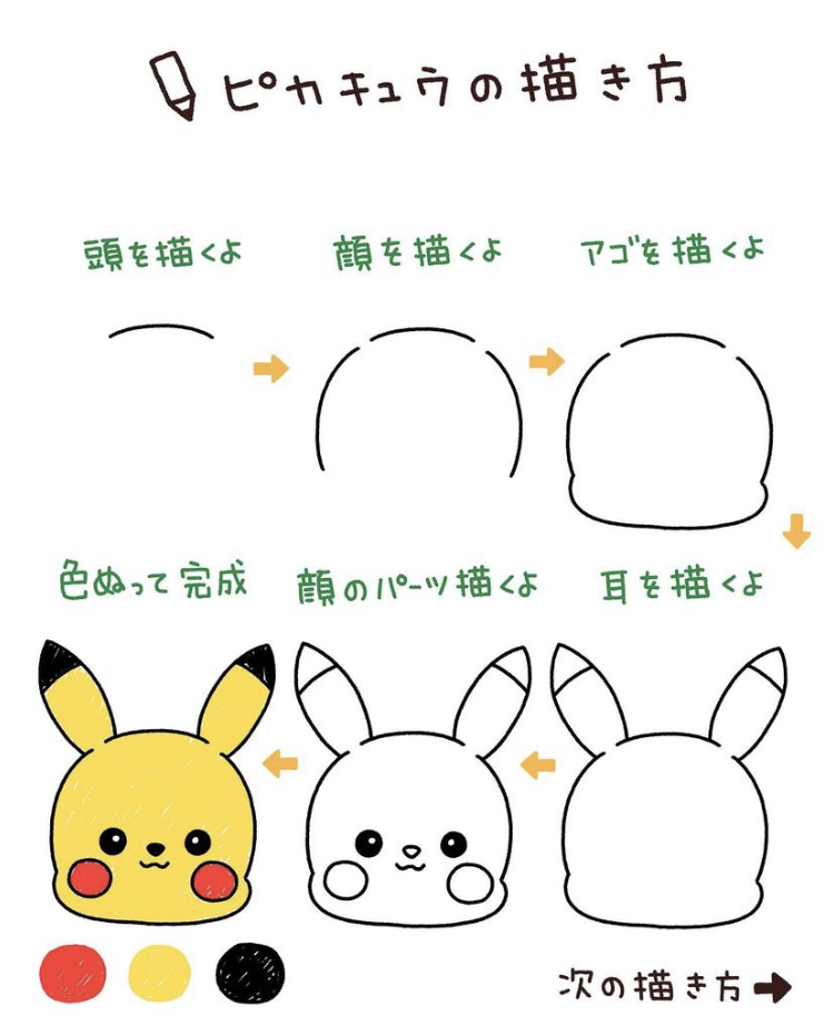 (圖片來源：Instagram@suda.1109)