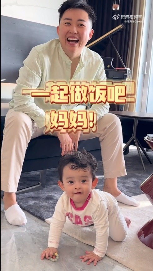 葉海洋 胎前記憶