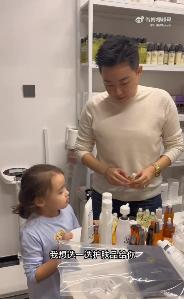 葉海洋 胎前記憶
