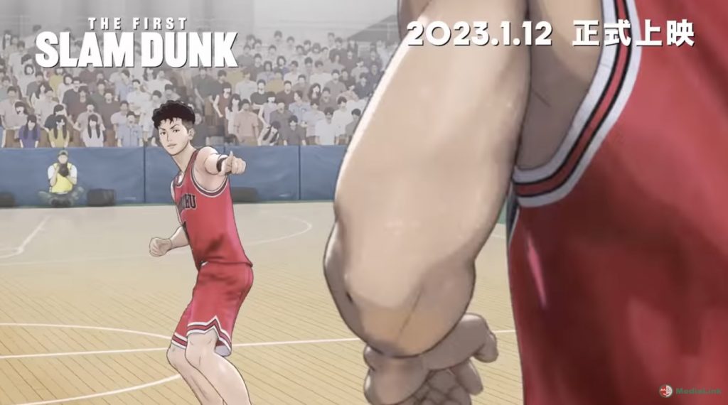 The First Slam Dunk 男兒當入樽