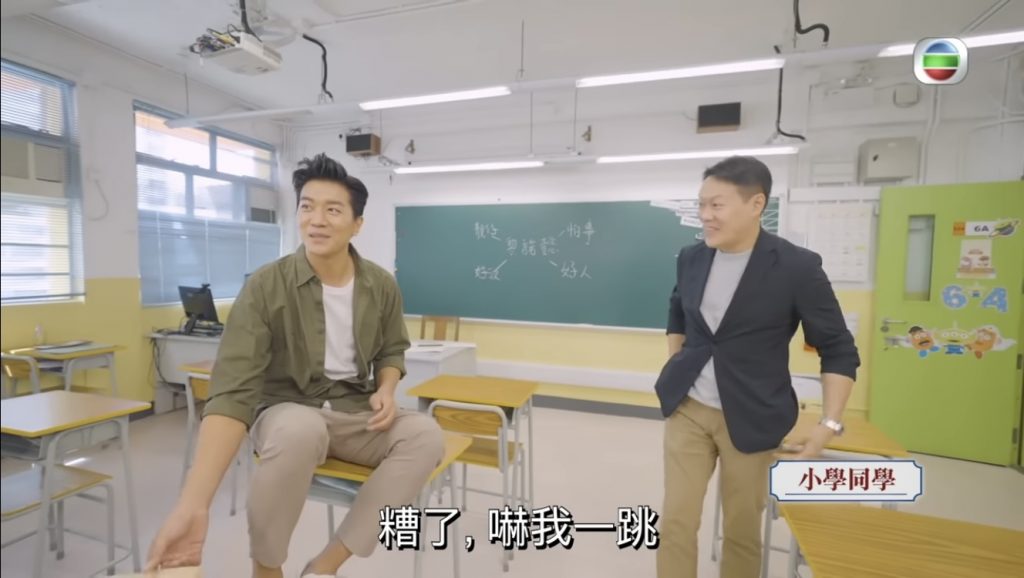 (圖片來源：TVB YouTube 截圖)