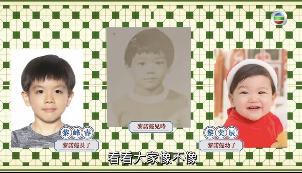 (圖片來源：TVB YouTube 截圖)