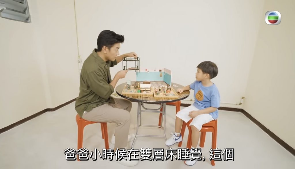 (圖片來源：TVB YouTube 截圖)