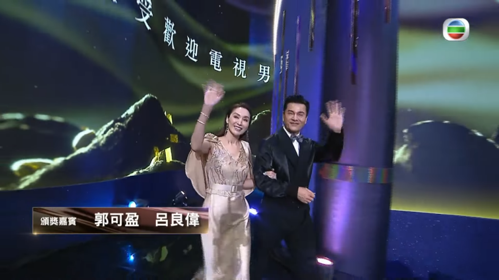 郭可盈