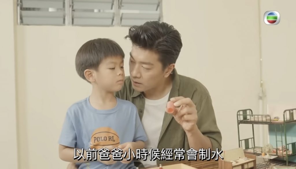 (圖片來源：TVB YouTube 截圖)