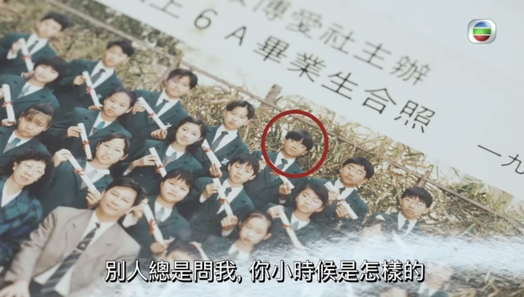 (圖片來源：TVB YouTube 截圖)