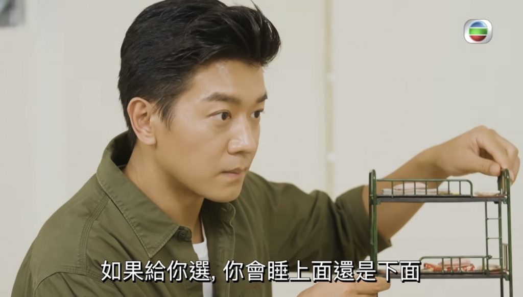 (圖片來源：TVB YouTube 截圖)