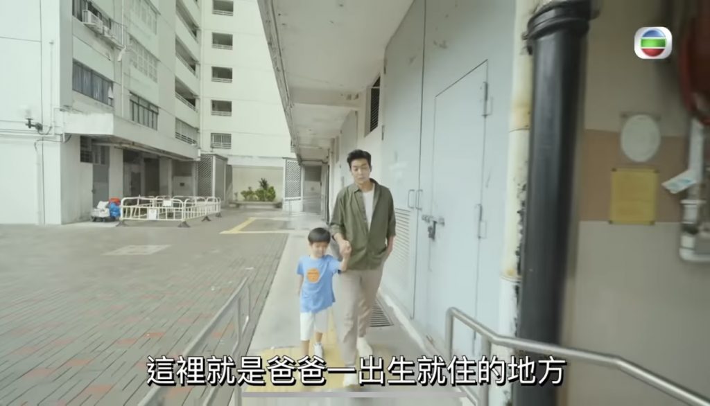 (圖片來源：TVB YouTube 截圖)
