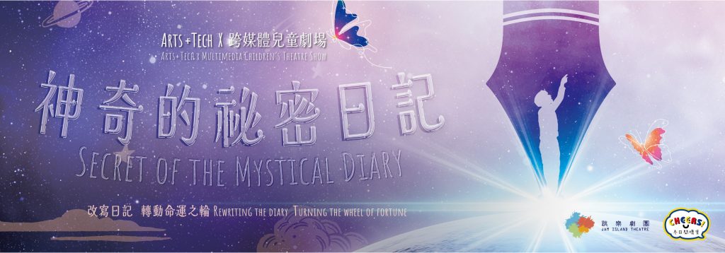 兒童音樂劇
