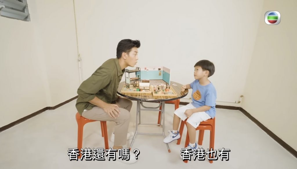 (圖片來源：TVB YouTube 截圖)
