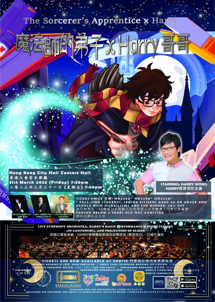 兒童音樂劇