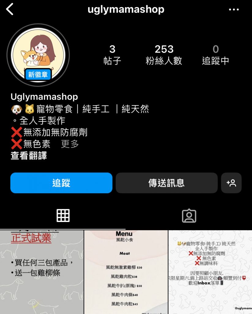 張致恒 離婚