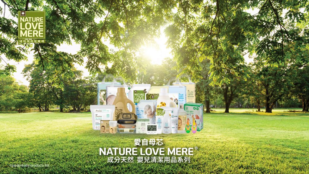 LOVE MERE BB展 著數