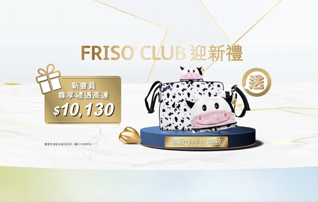 FRISO CLUB