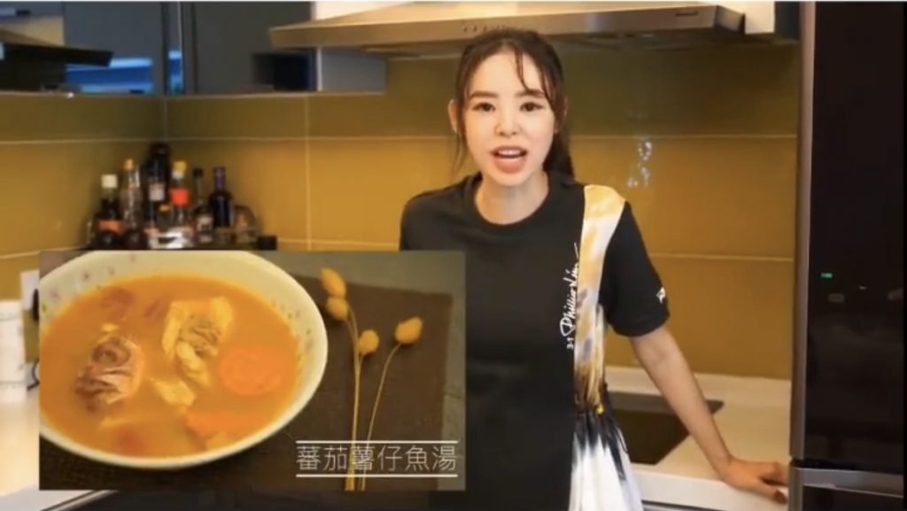 譚凱琪 凍齡 保養 護膚