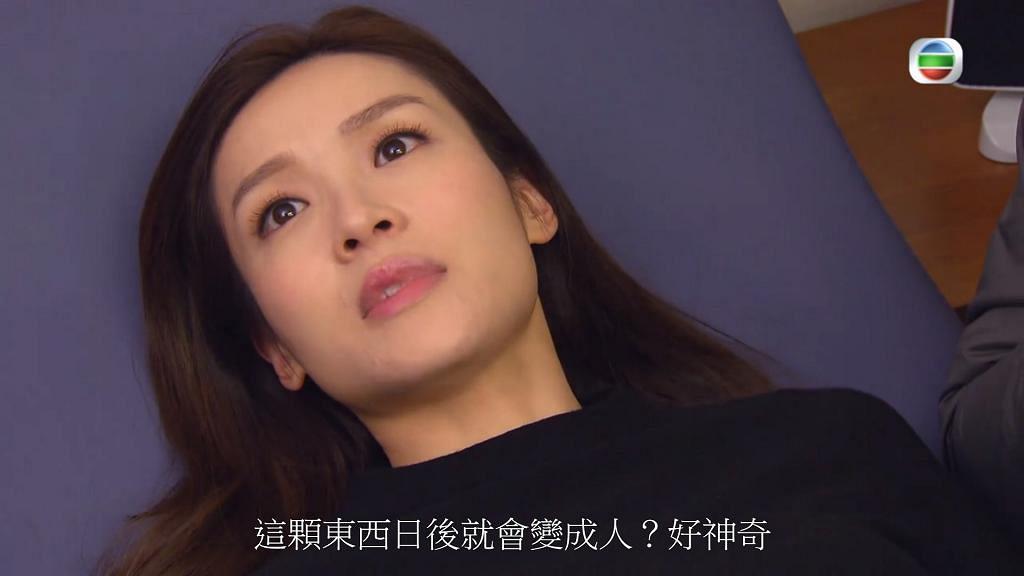 (圖片來源：《BB來了》劇照)