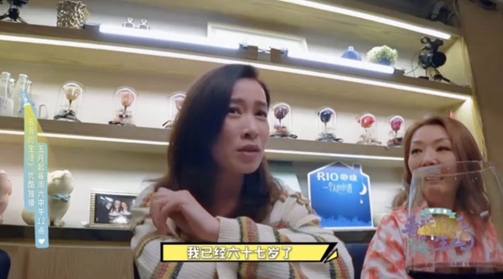 (圖片來源：《看我的生活》節目截圖)