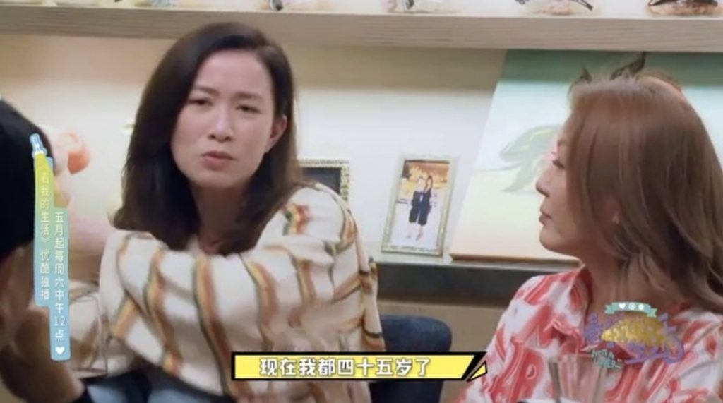 (圖片來源：《看我的生活》節目截圖)