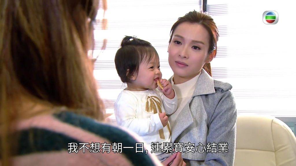 (圖片來源：《BB來了》劇照)