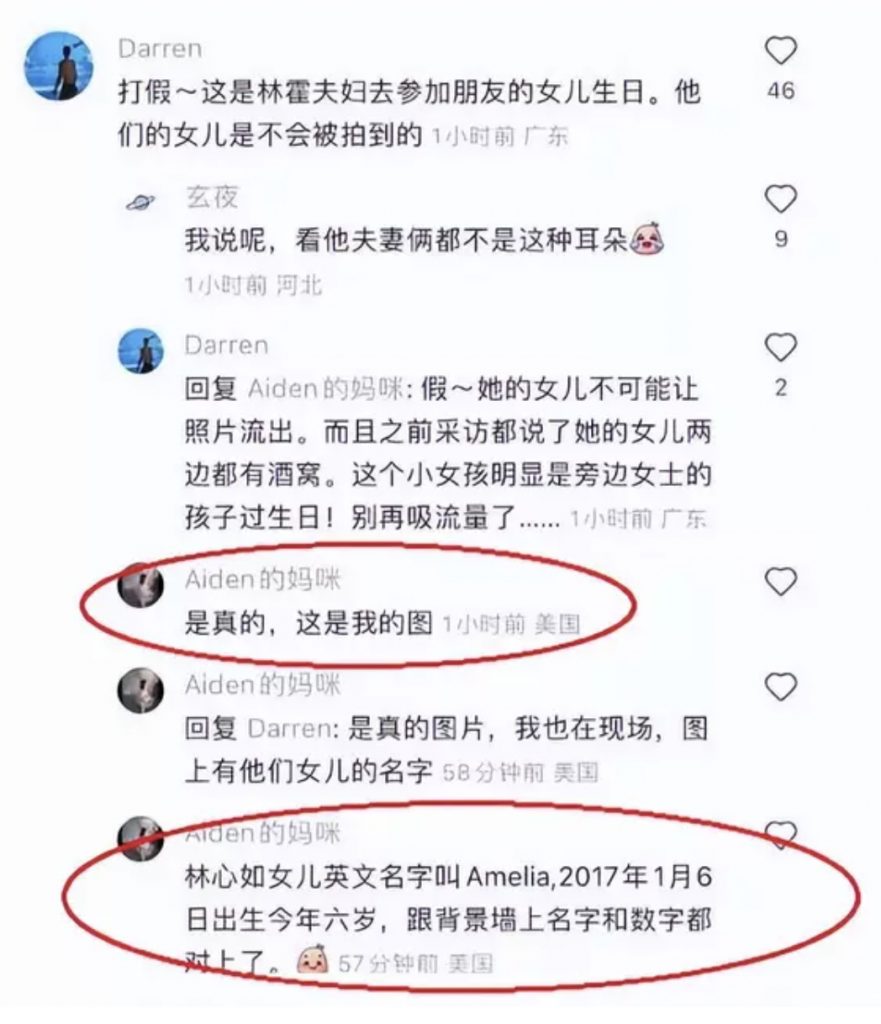 (圖片來源：網絡圖片)