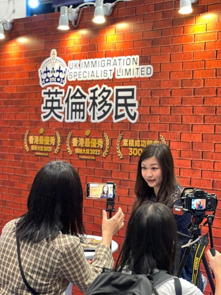 英倫移民 Janine Miu