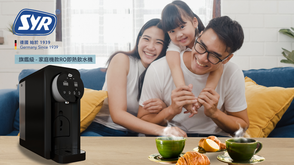 家電提升家人健康