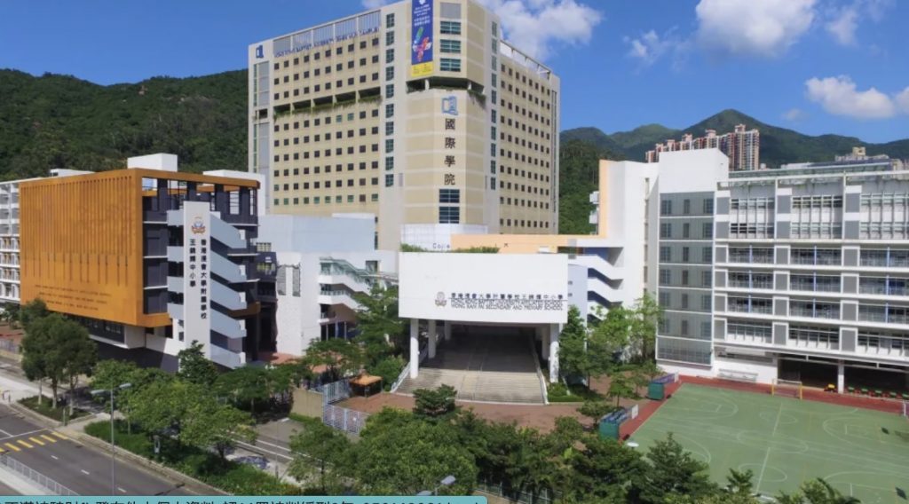 2023年熱門插班小學 2：香港浸會大學附屬學校王錦輝中小學