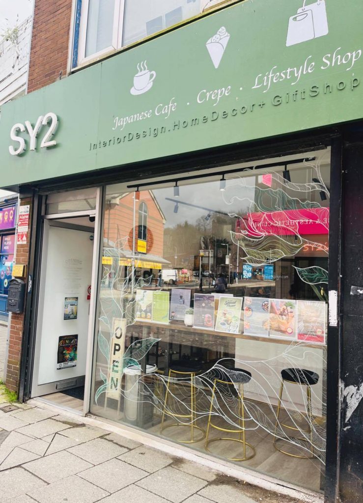 攝於曼徹斯特的Stockport sy2idesign.com