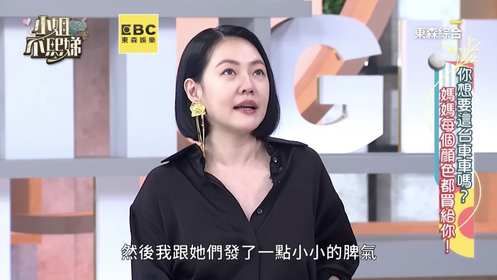 (圖片來源：《小姐不熙娣》YouTube截圖)