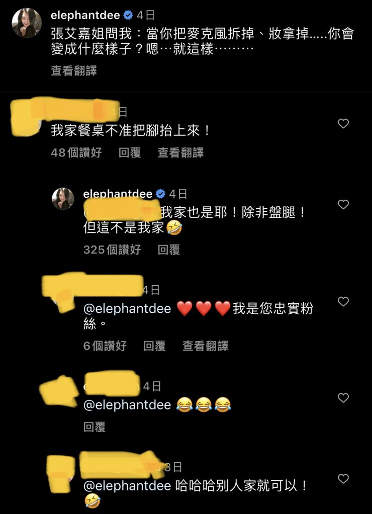 小S徐熙娣 餐桌禮儀 