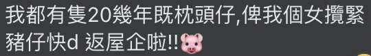 (圖片來源：facebook「香港失物報失及認領群組」)