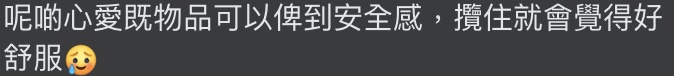 (圖片來源：facebook「香港失物報失及認領群組」)